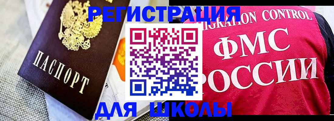 регистрация для дет. сада в Мордовии