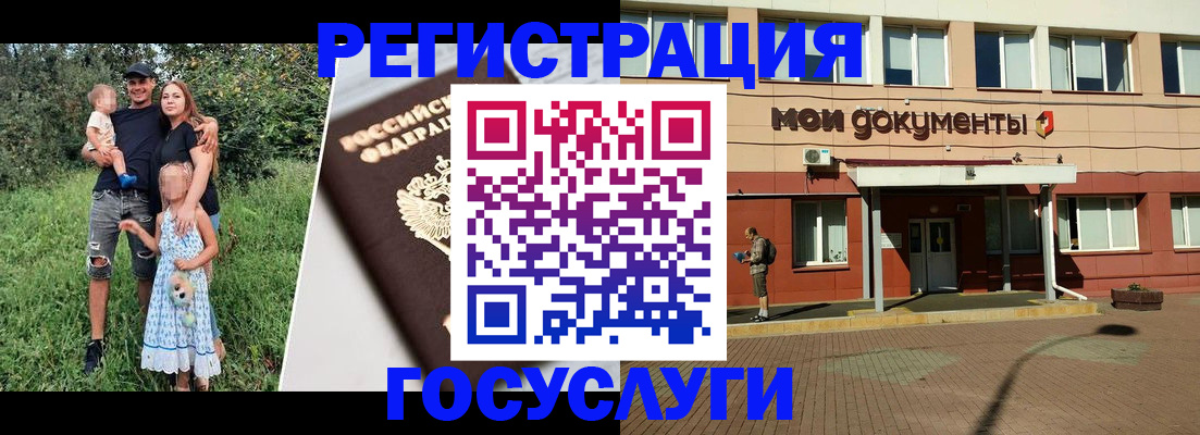 купить прописку в Мордовии